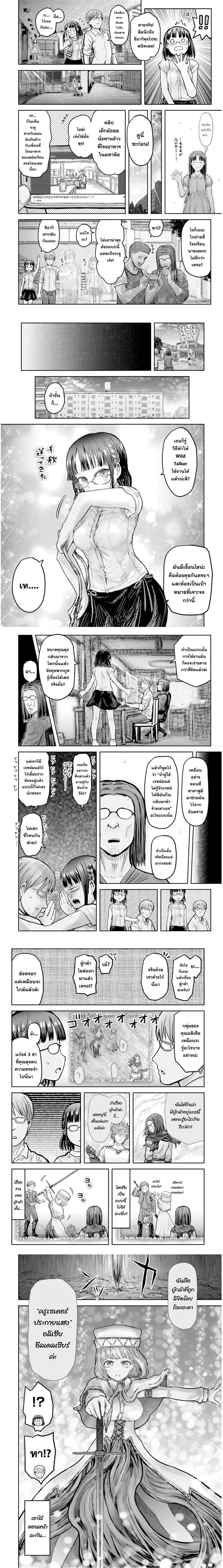 หน้าที่ 7