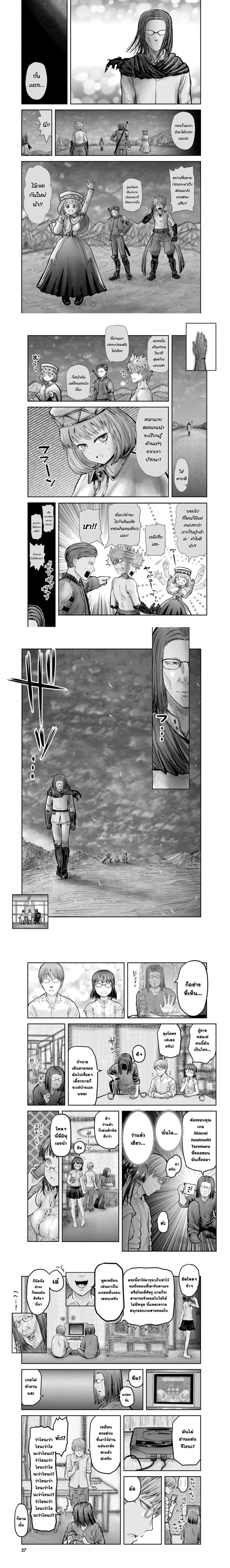 หน้าที่ 7