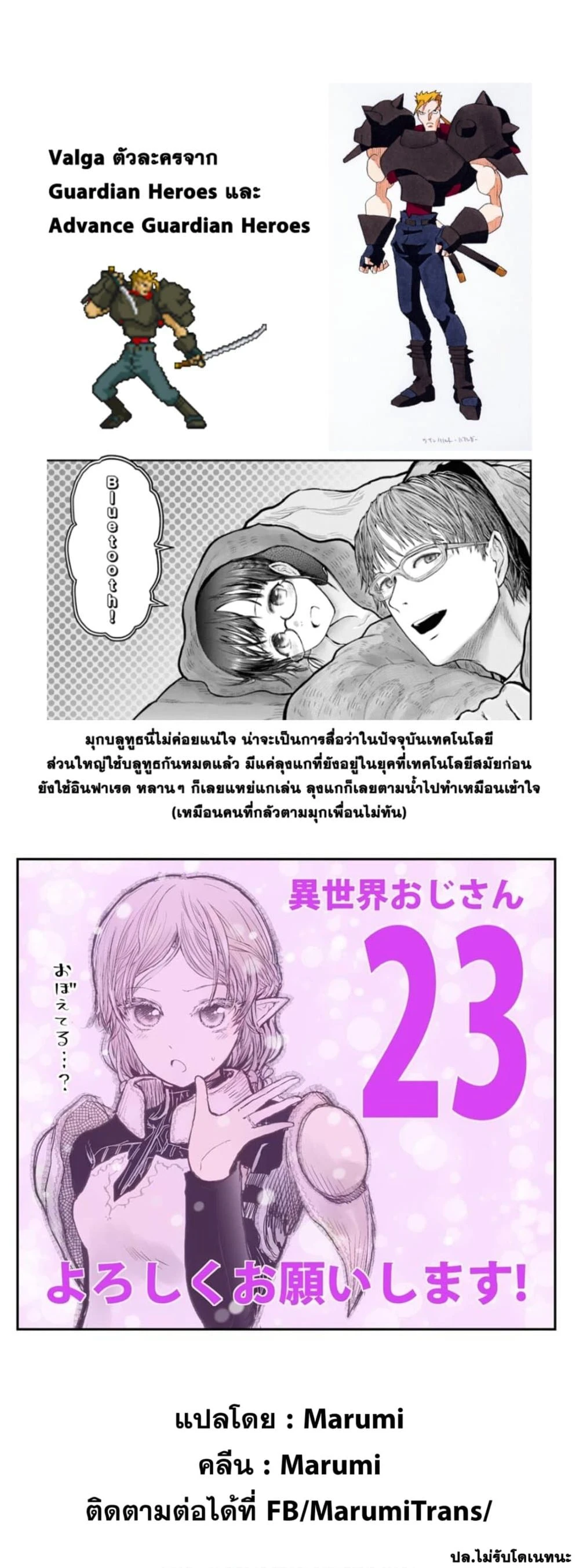 หน้าที่ 9