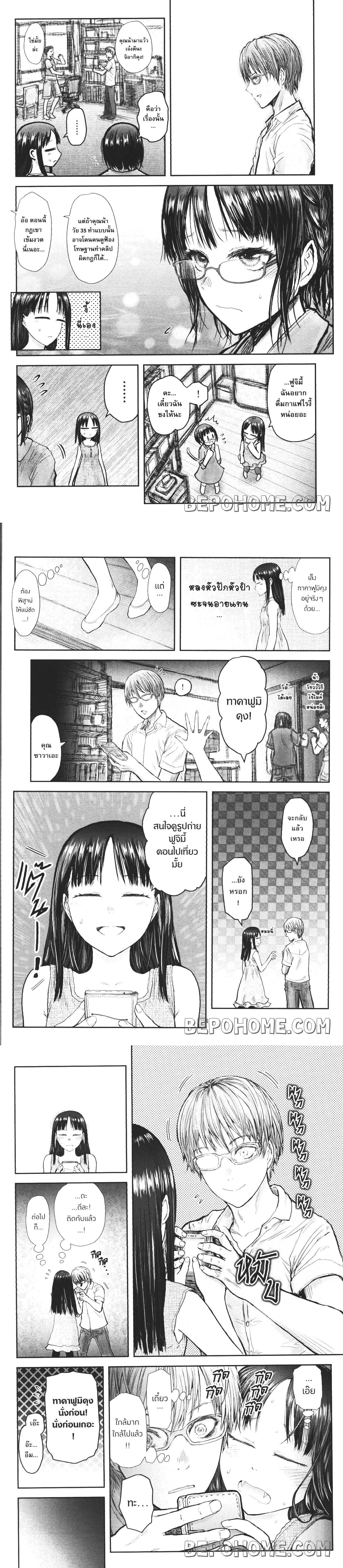 หน้าที่ 5