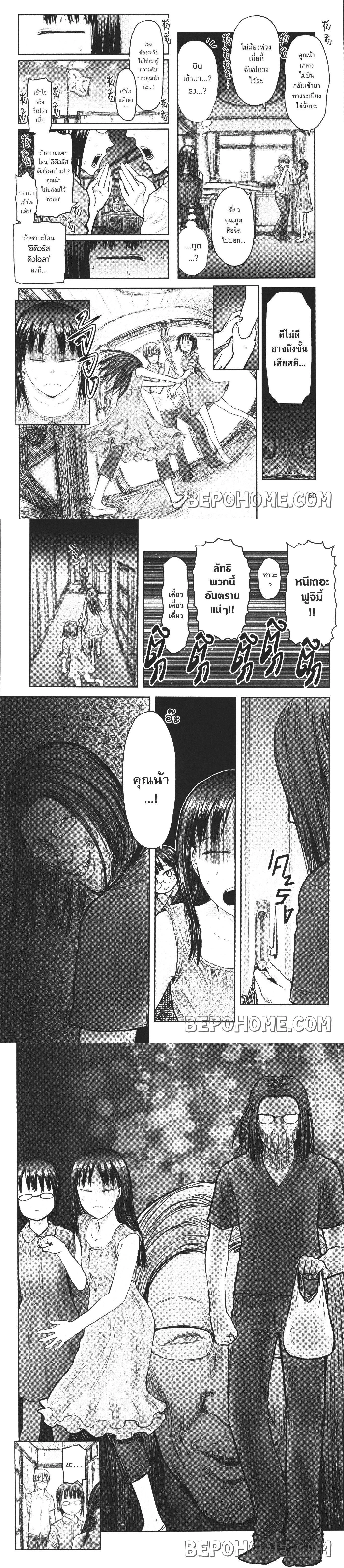 หน้าที่ 3