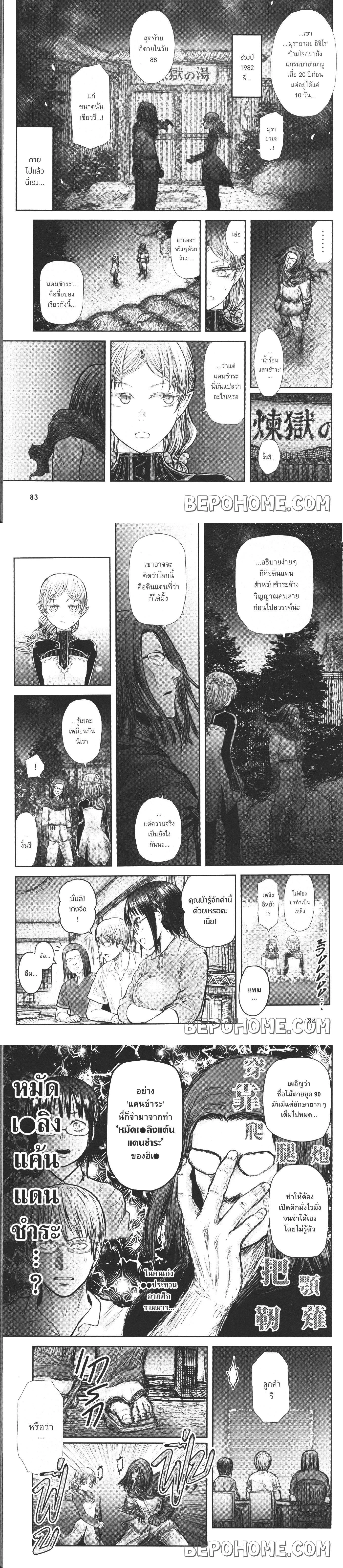 หน้าที่ 3