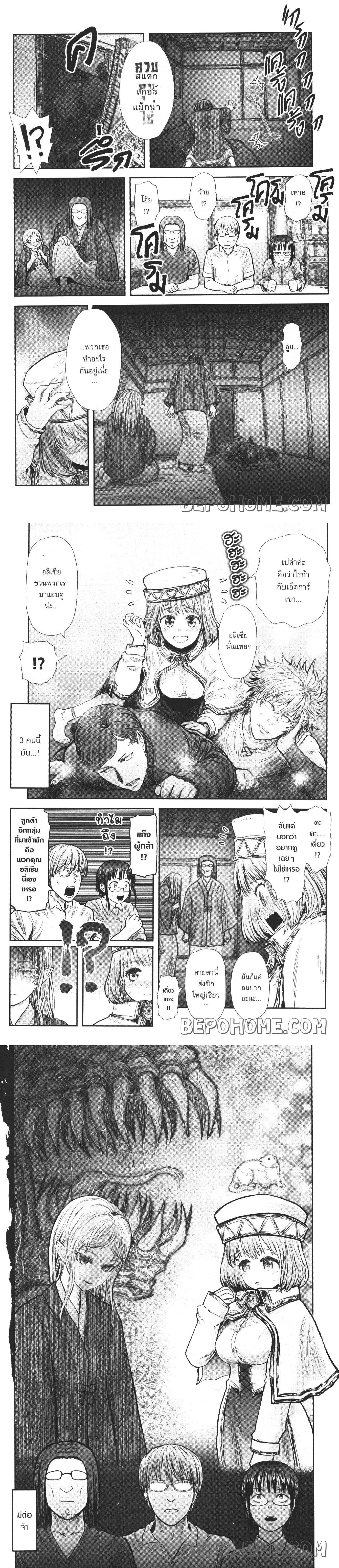 หน้าที่ 12