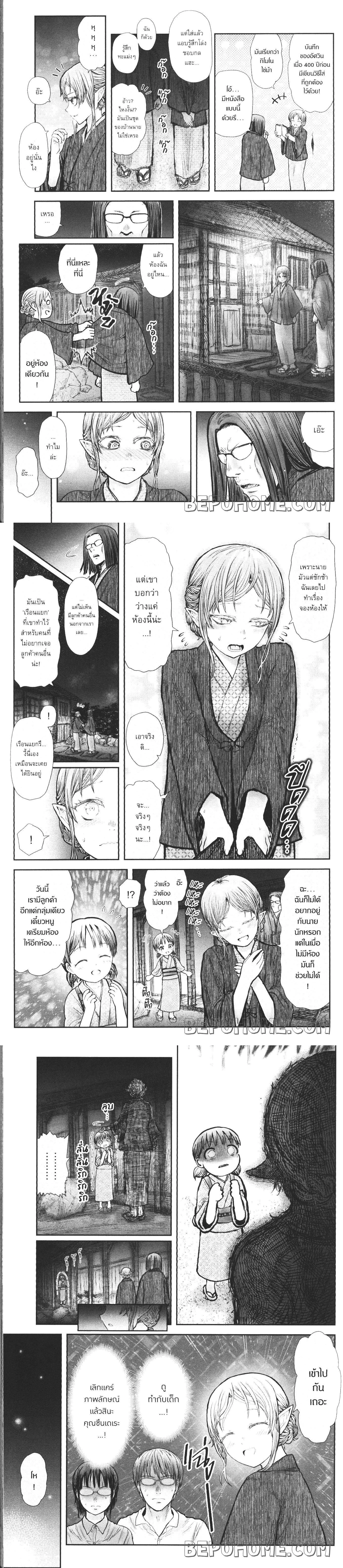 หน้าที่ 7