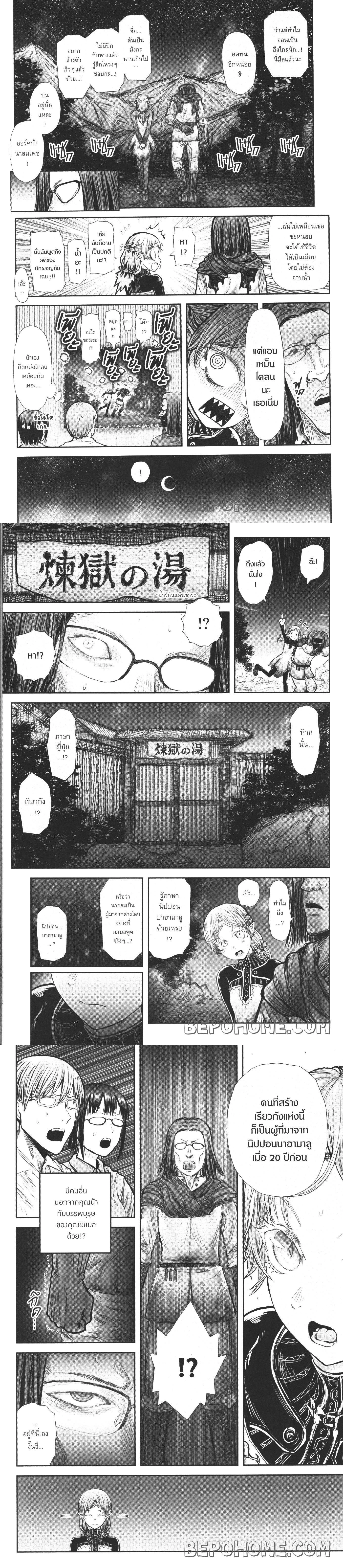 หน้าที่ 2