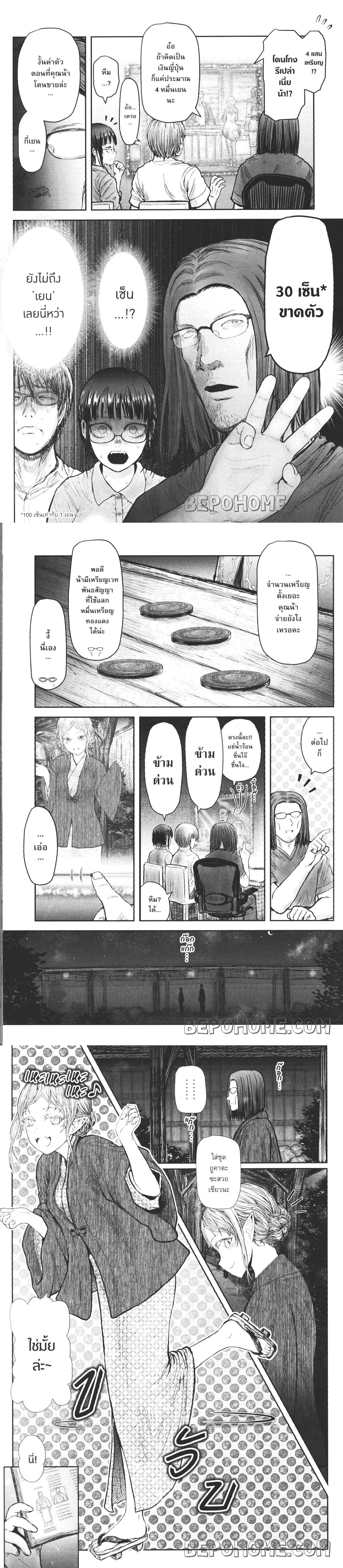 หน้าที่ 6