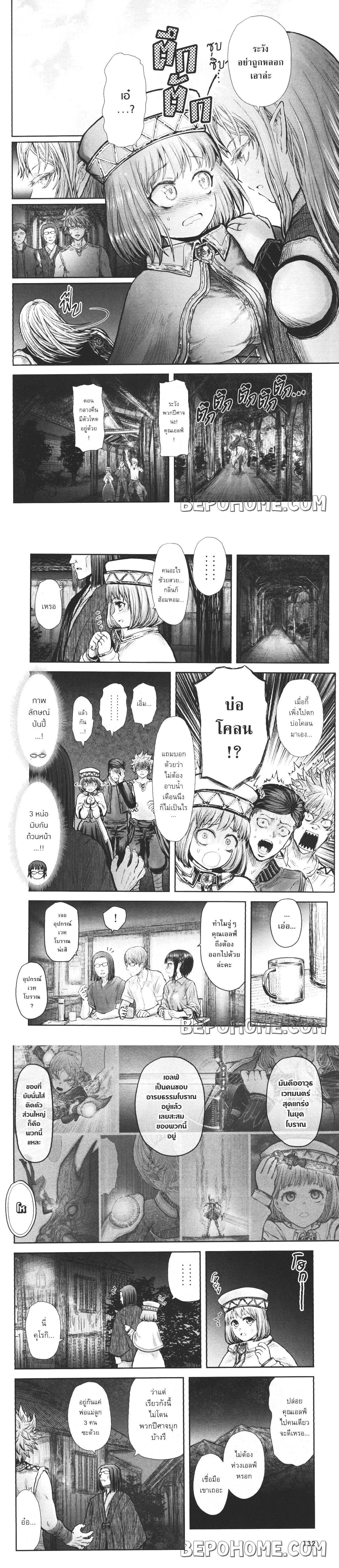 หน้าที่ 6