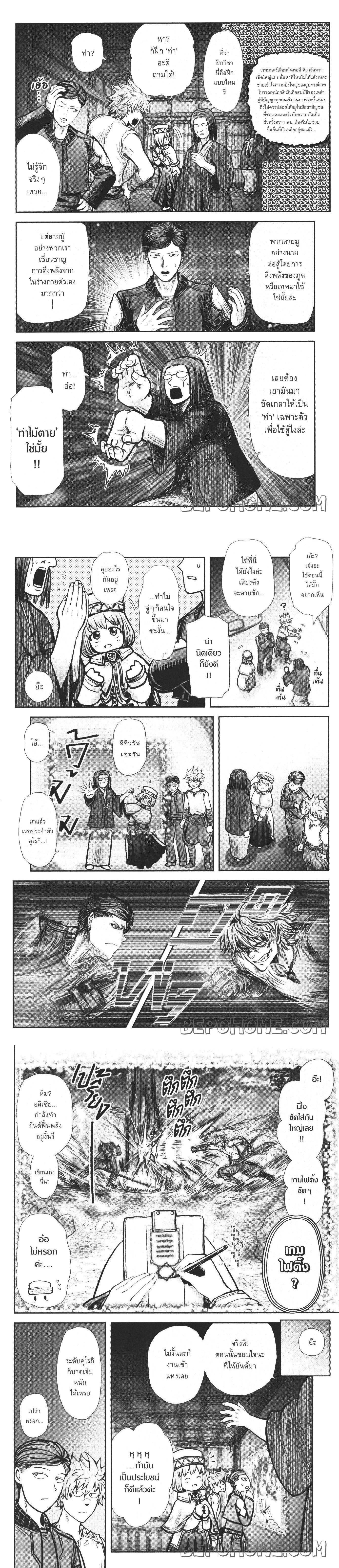 หน้าที่ 4