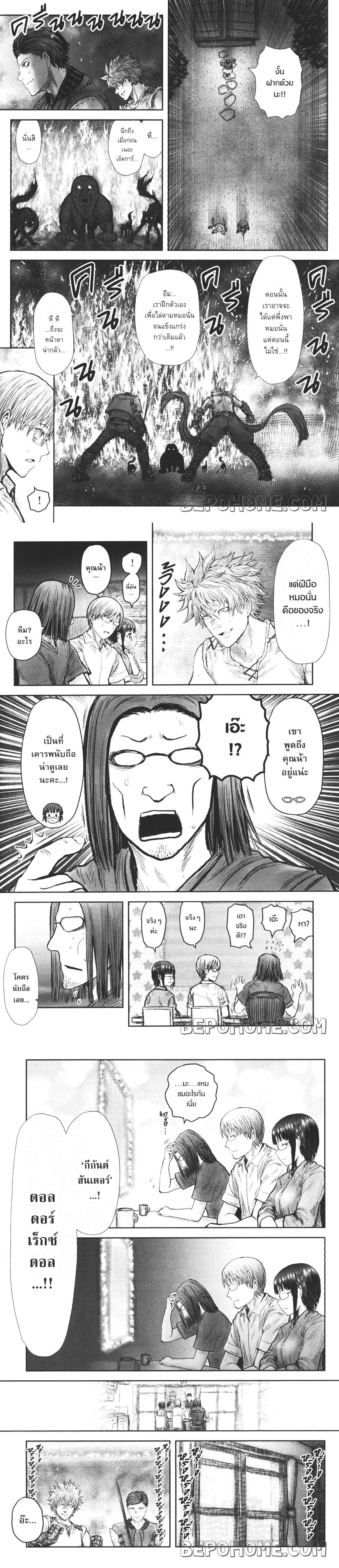 หน้าที่ 9