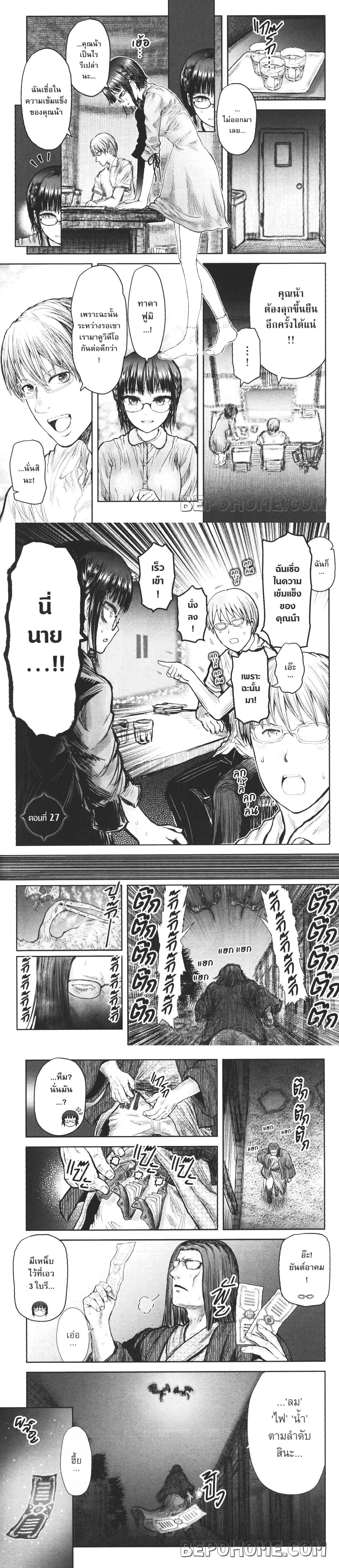 หน้าที่ 1