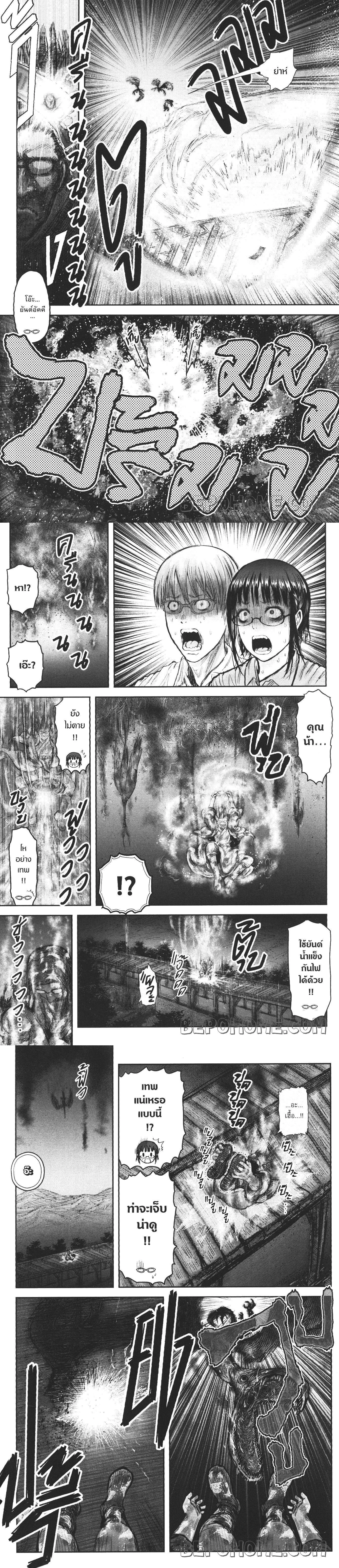 หน้าที่ 2