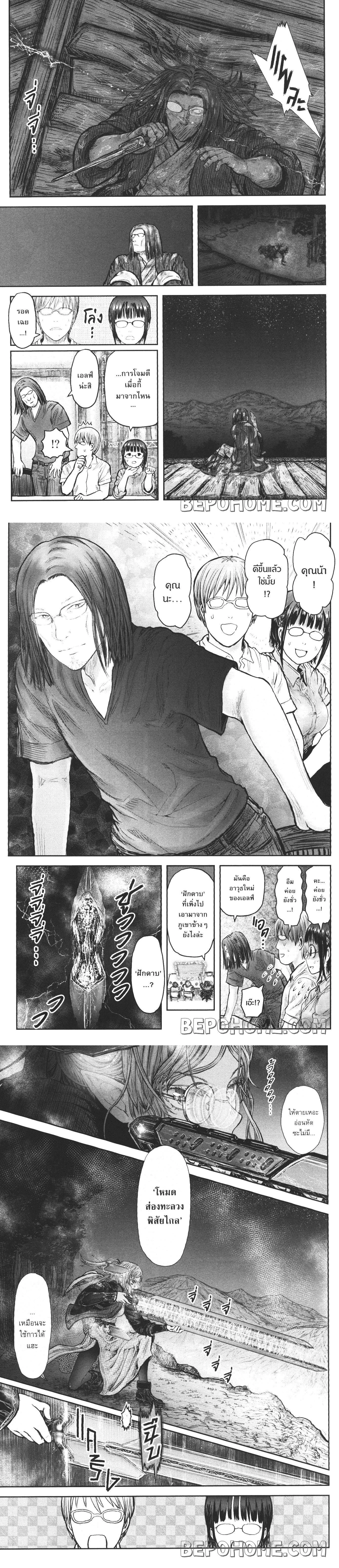 หน้าที่ 3