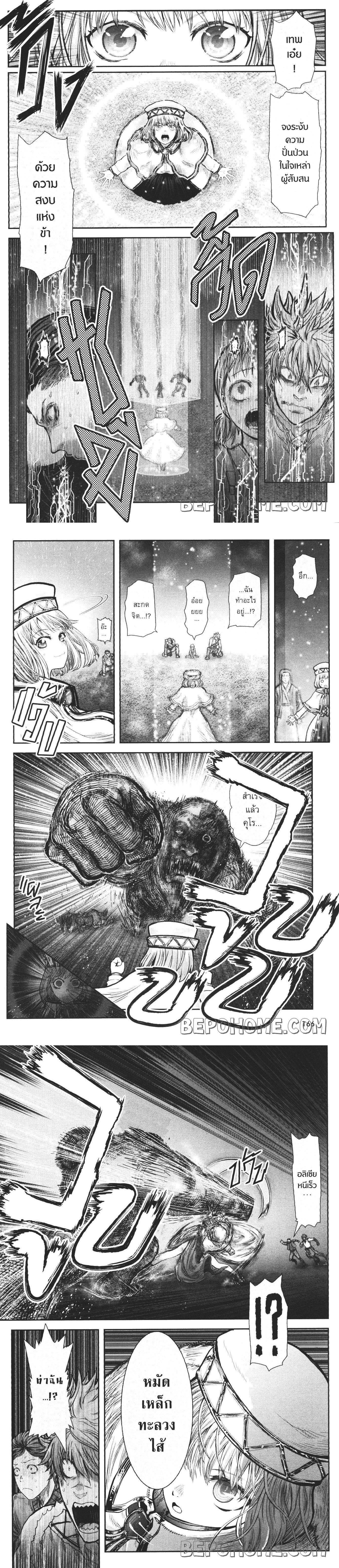 หน้าที่ 7