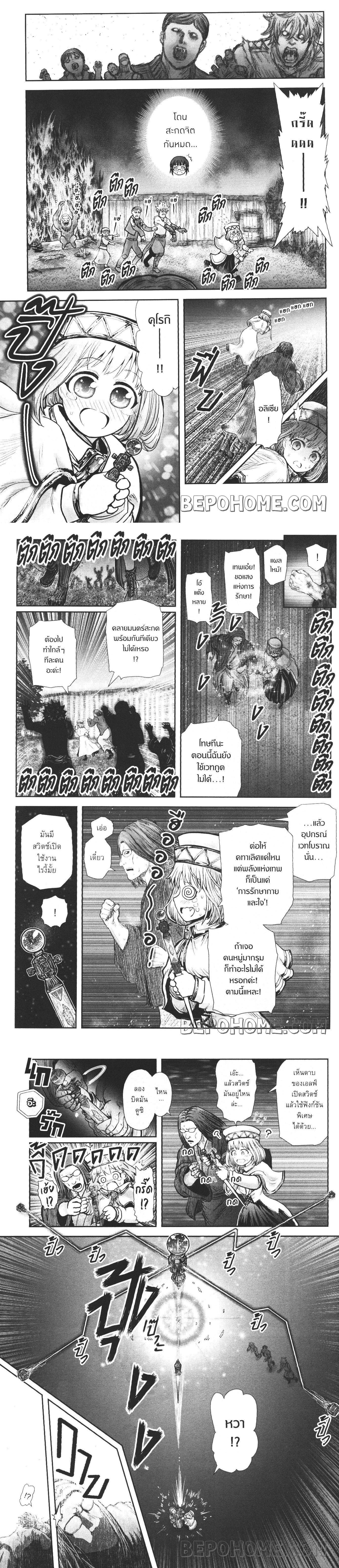 หน้าที่ 5