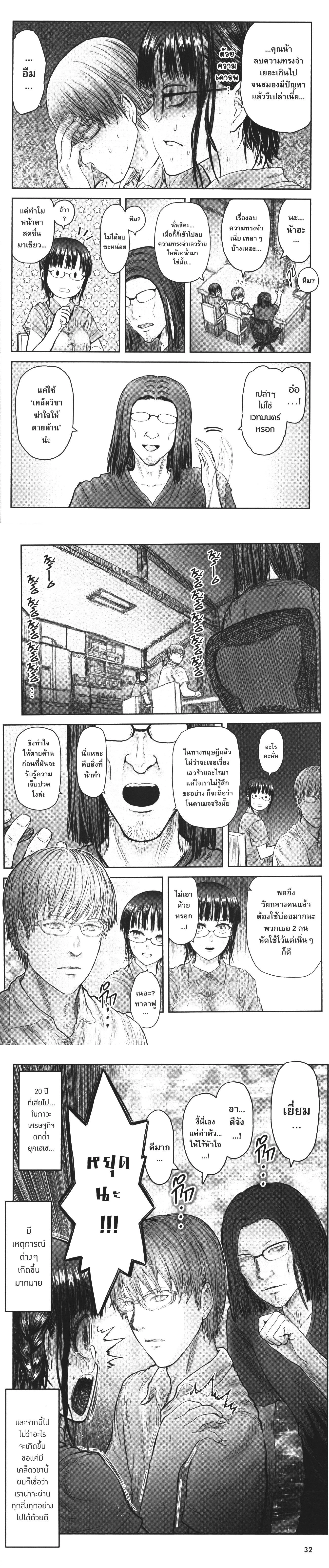 หน้าที่ 11