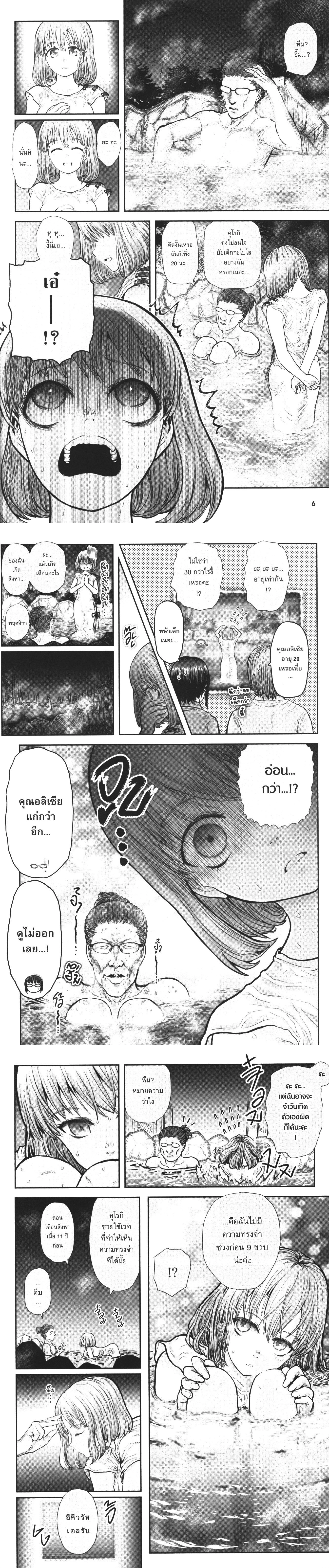 หน้าที่ 3