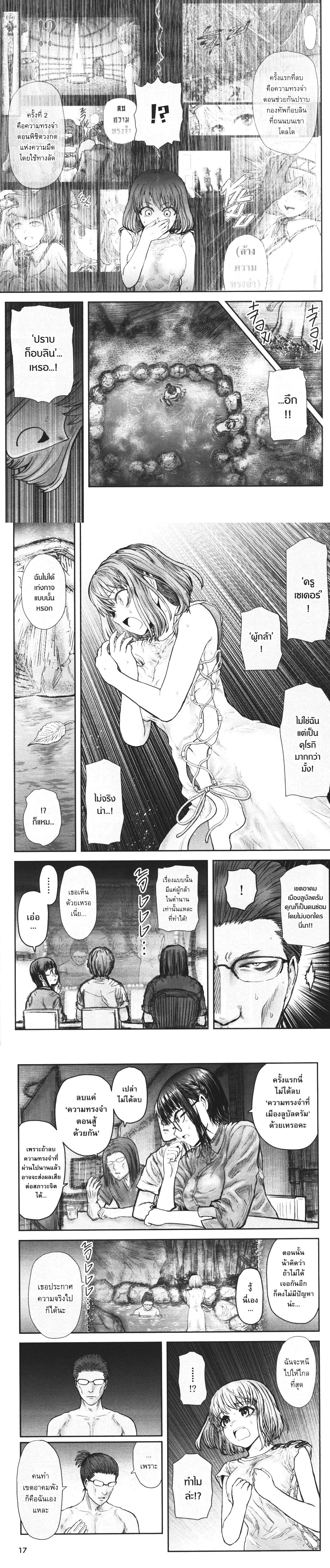 หน้าที่ 6