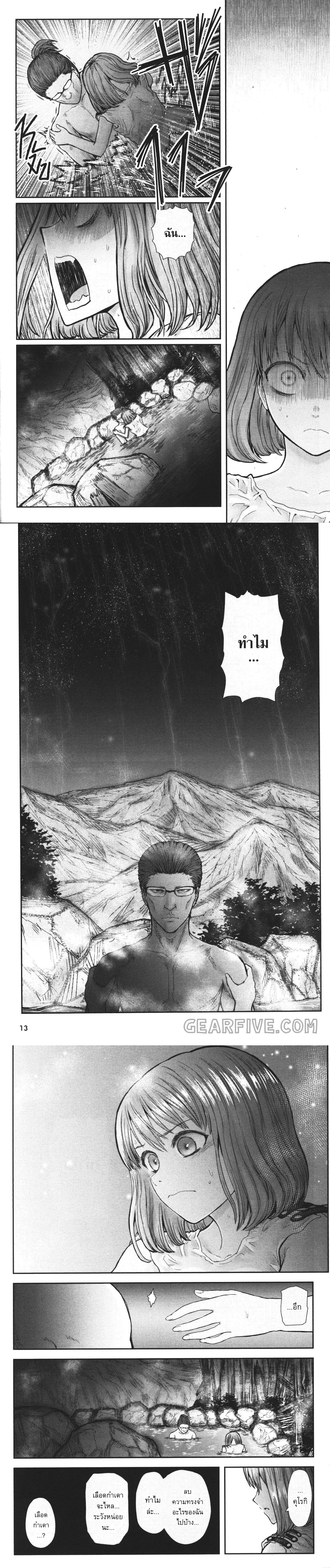 หน้าที่ 5