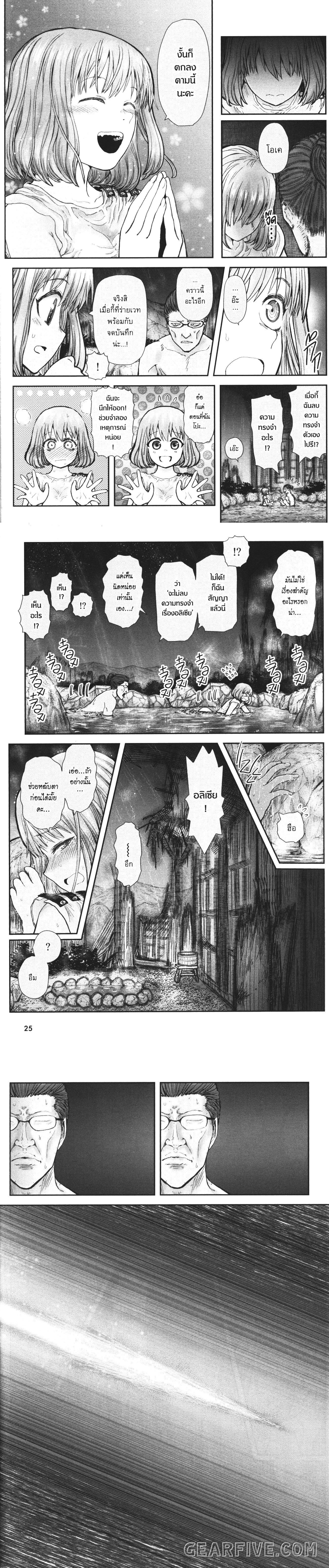 หน้าที่ 9