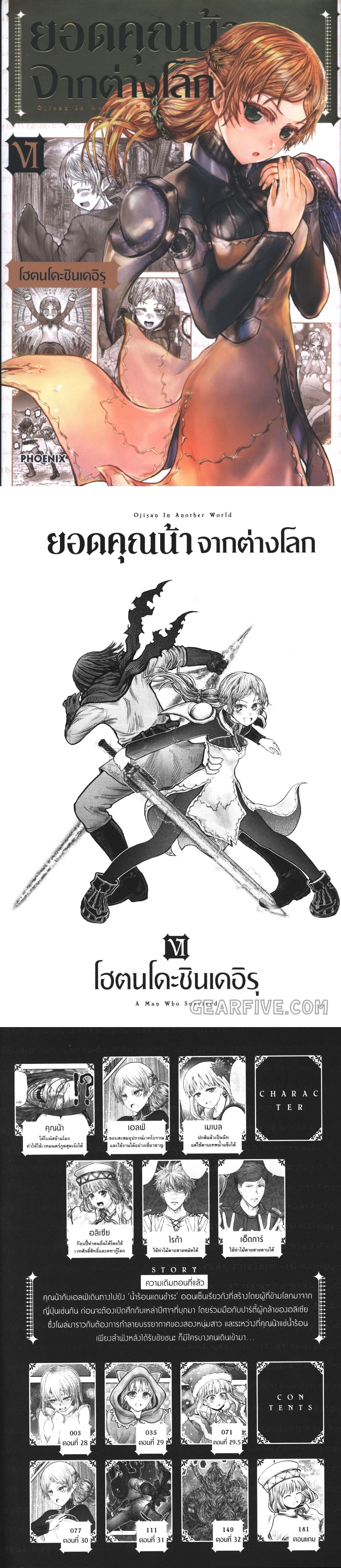 หน้าที่ 1