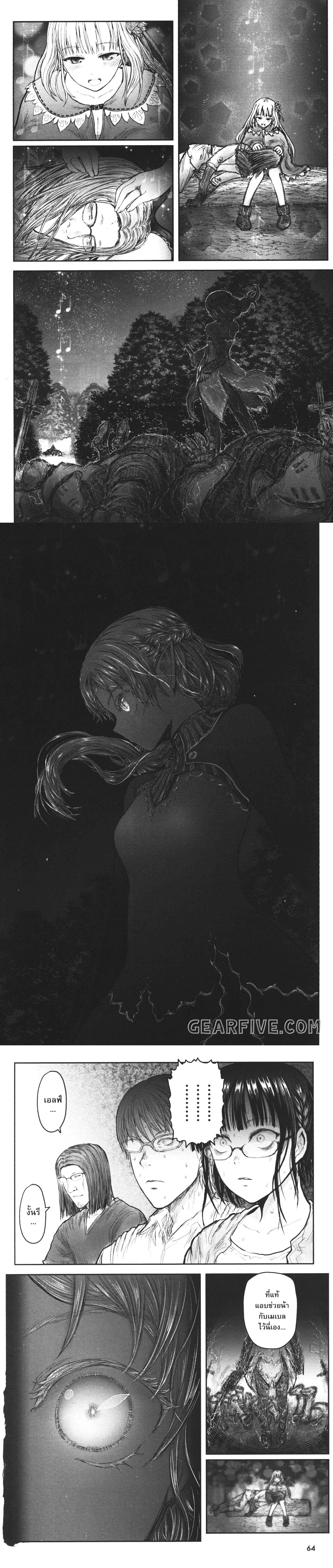 หน้าที่ 10