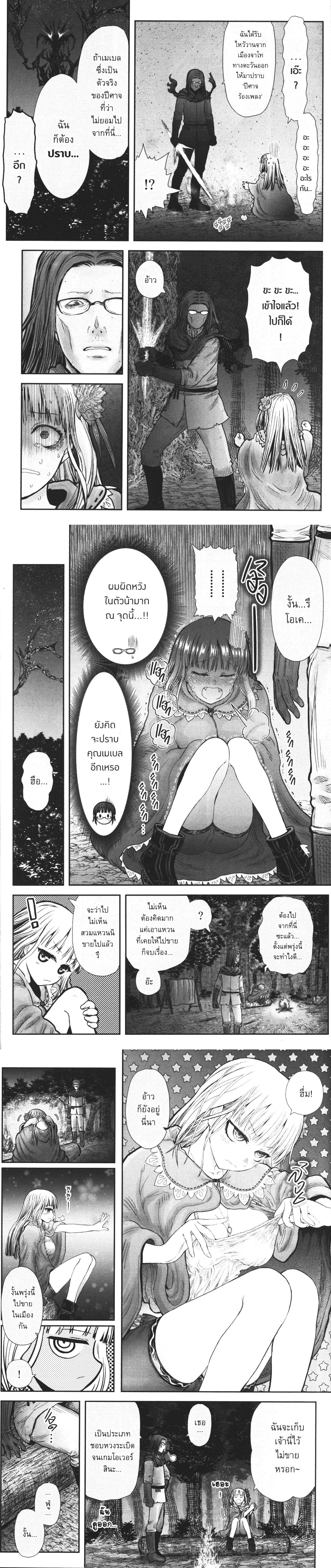 หน้าที่ 5