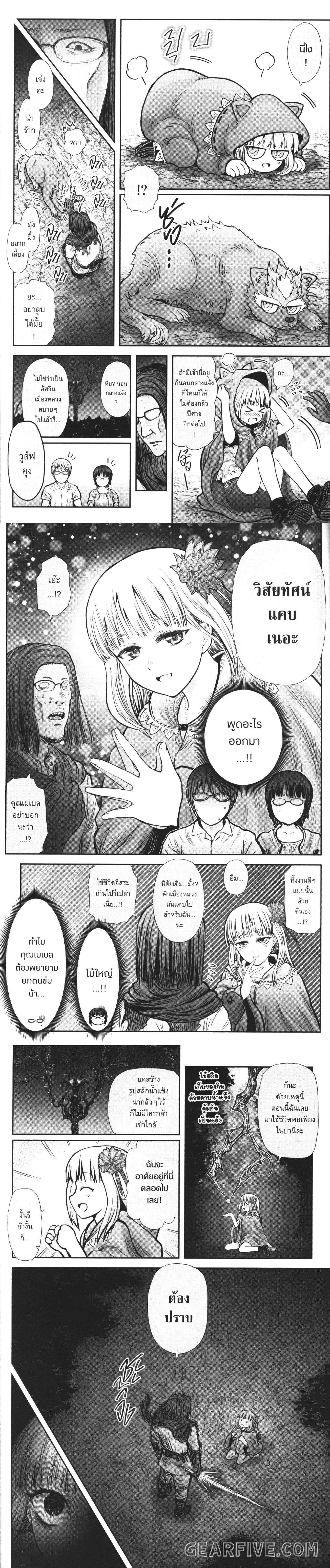 หน้าที่ 4