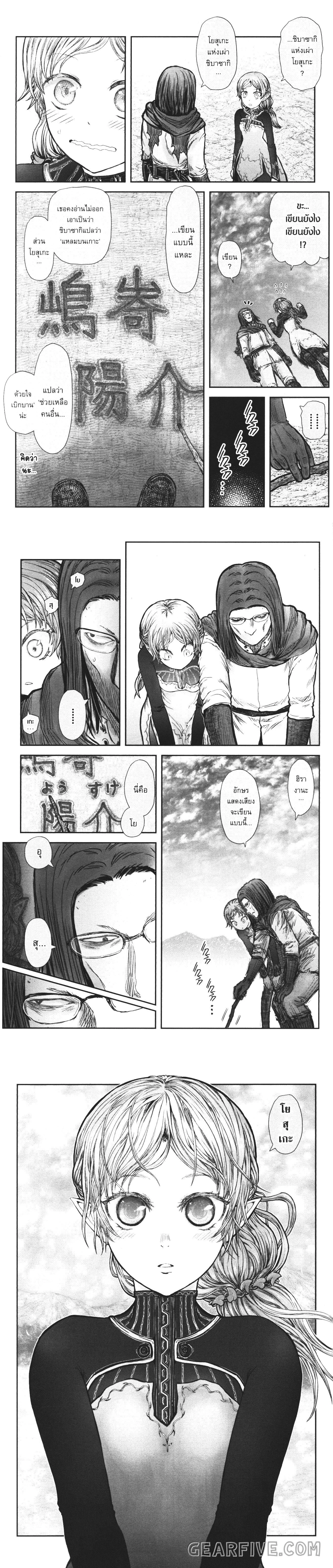 หน้าที่ 4