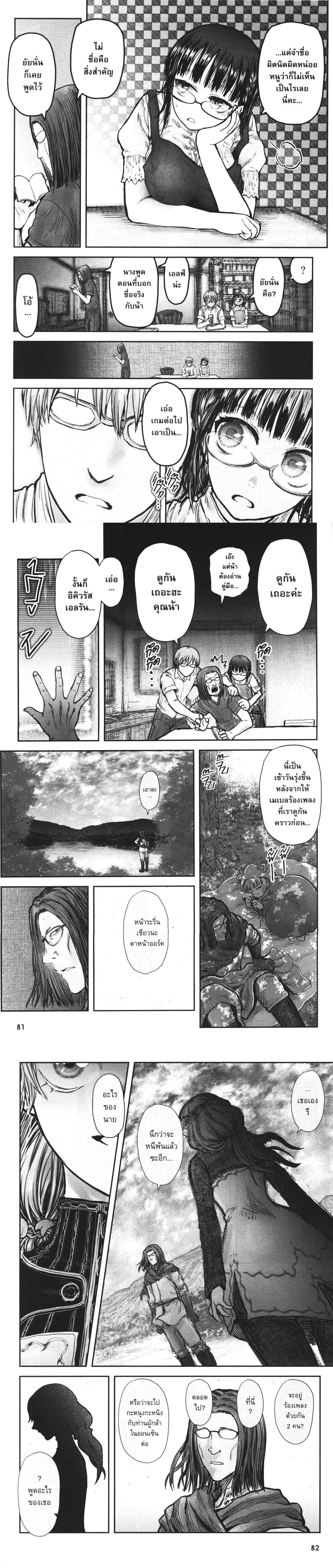 หน้าที่ 2