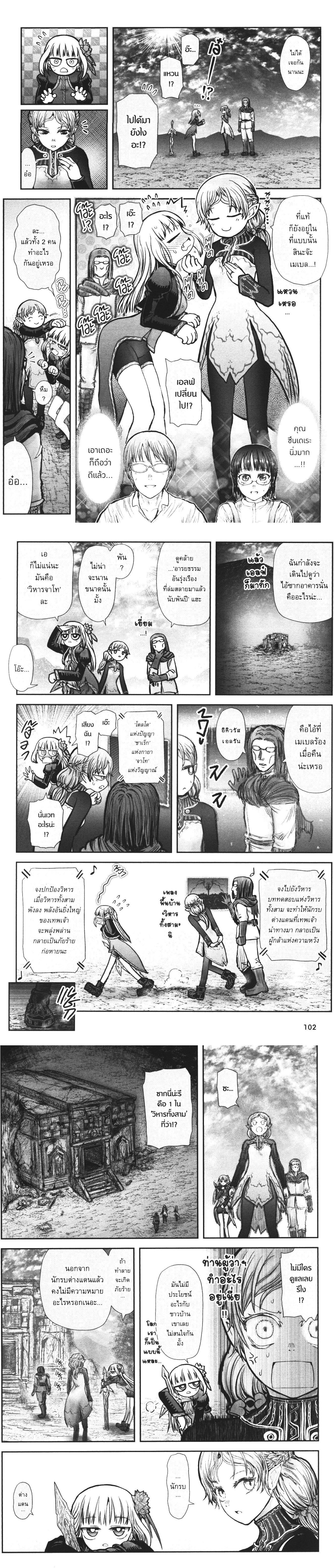 หน้าที่ 9