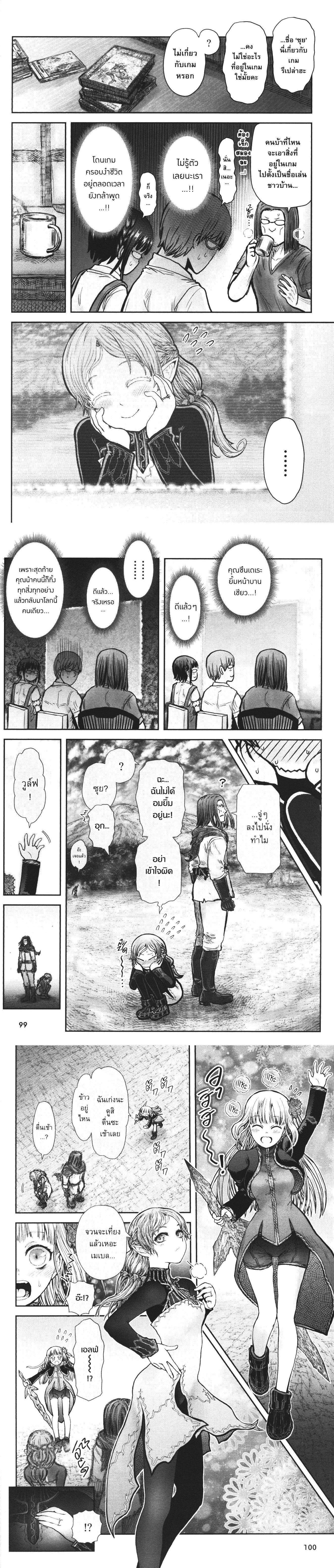 หน้าที่ 8