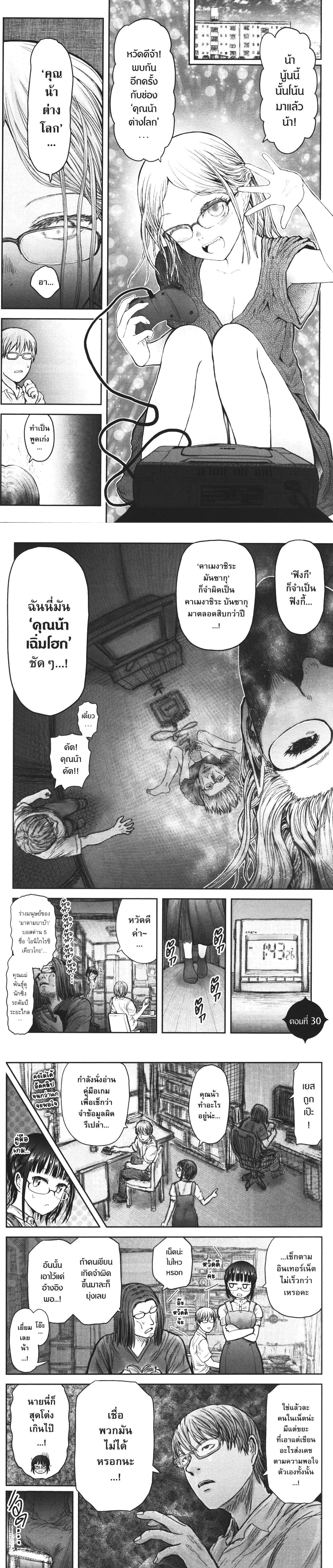 หน้าที่ 1