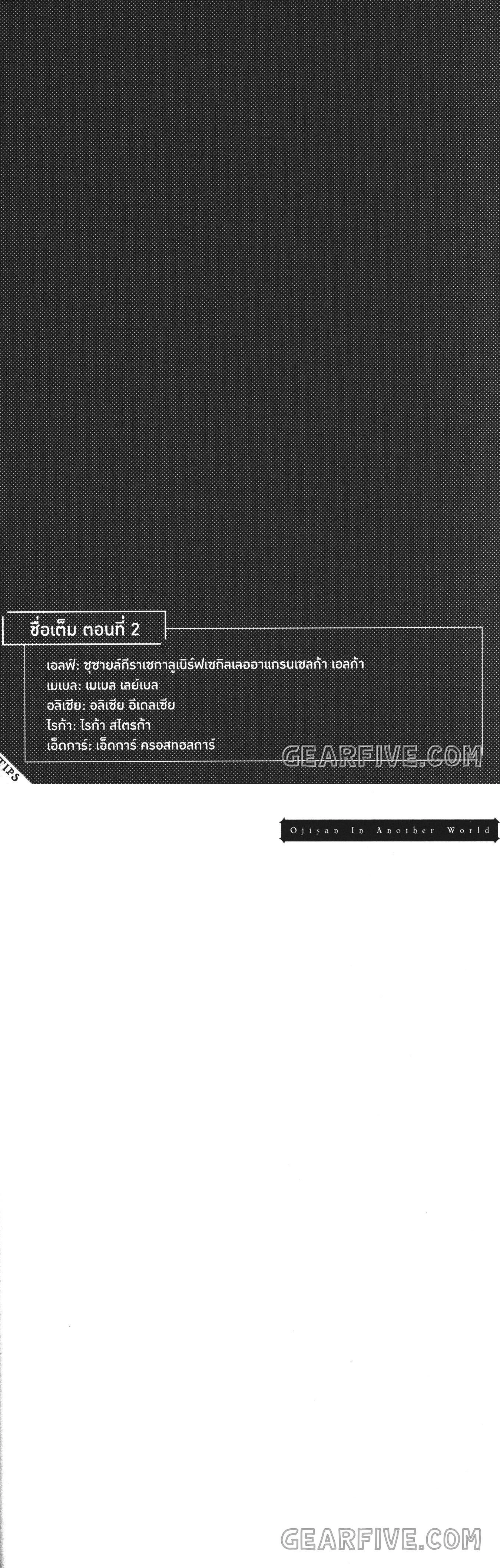 หน้าที่ 13