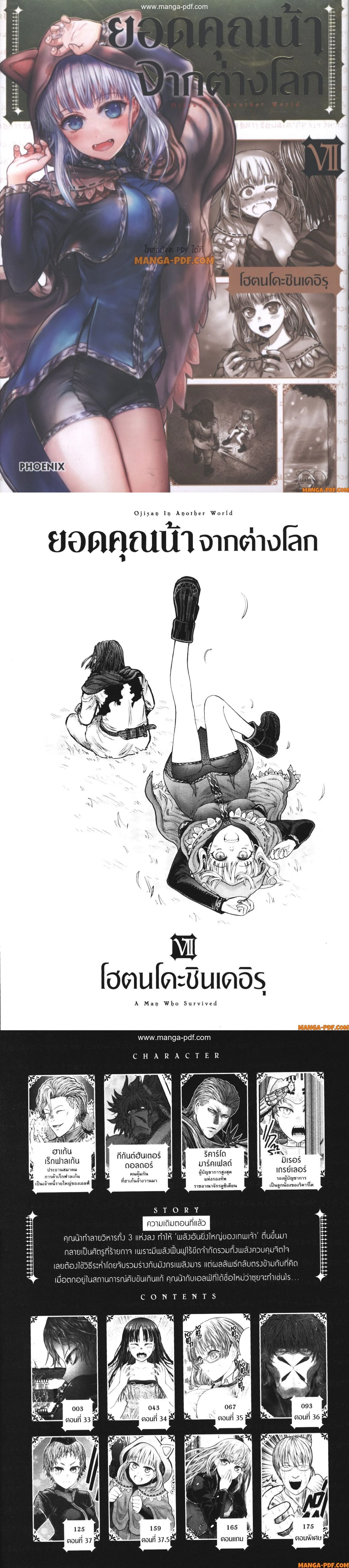 หน้าที่ 1