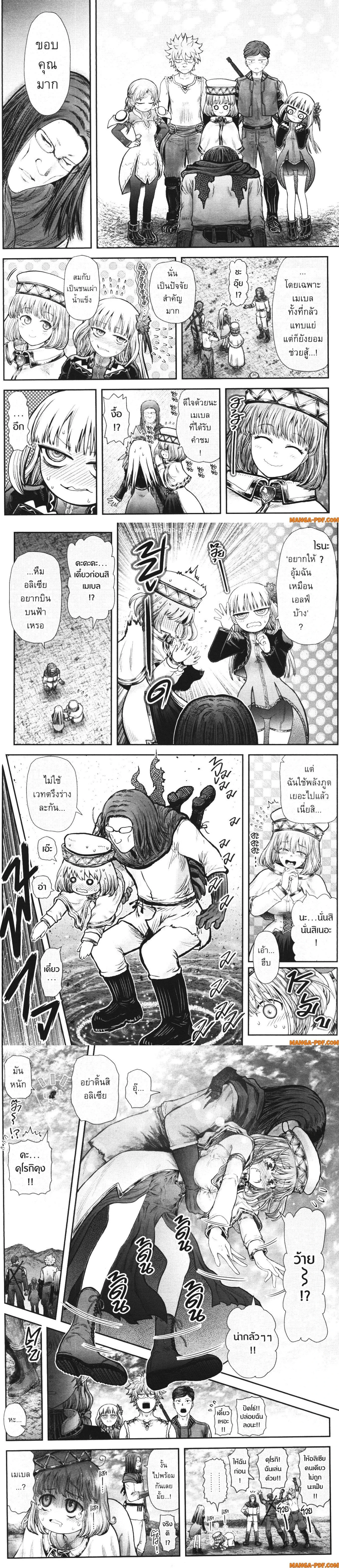 หน้าที่ 11