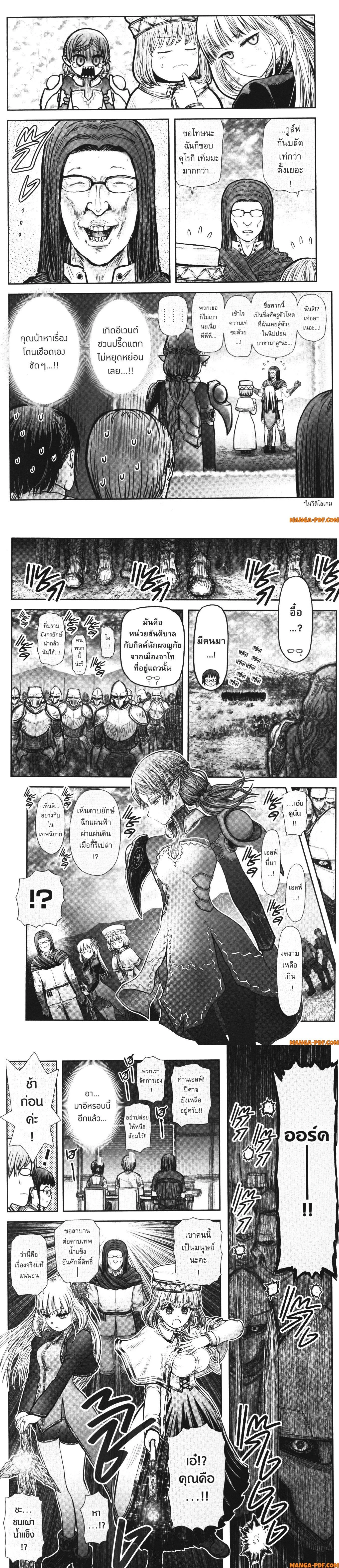 หน้าที่ 13