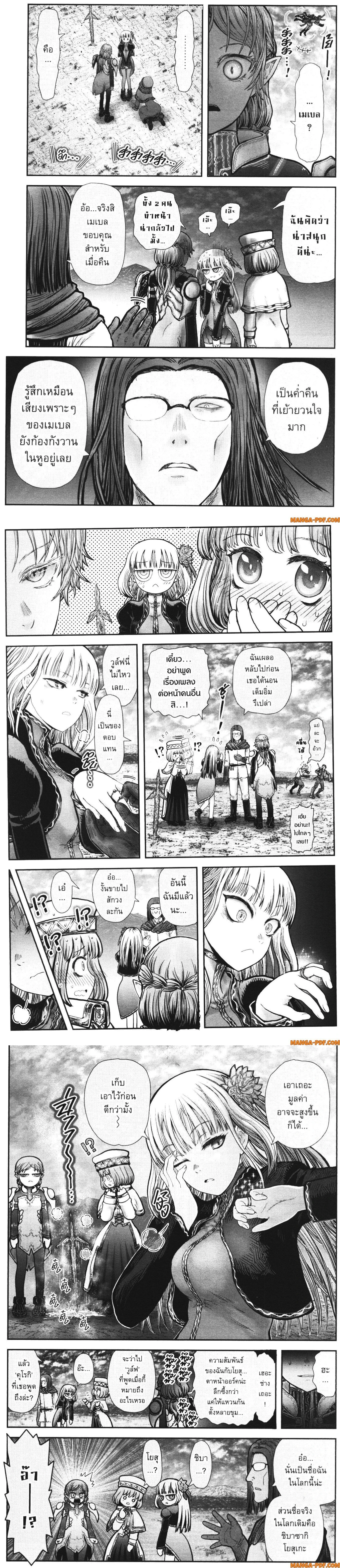 หน้าที่ 12