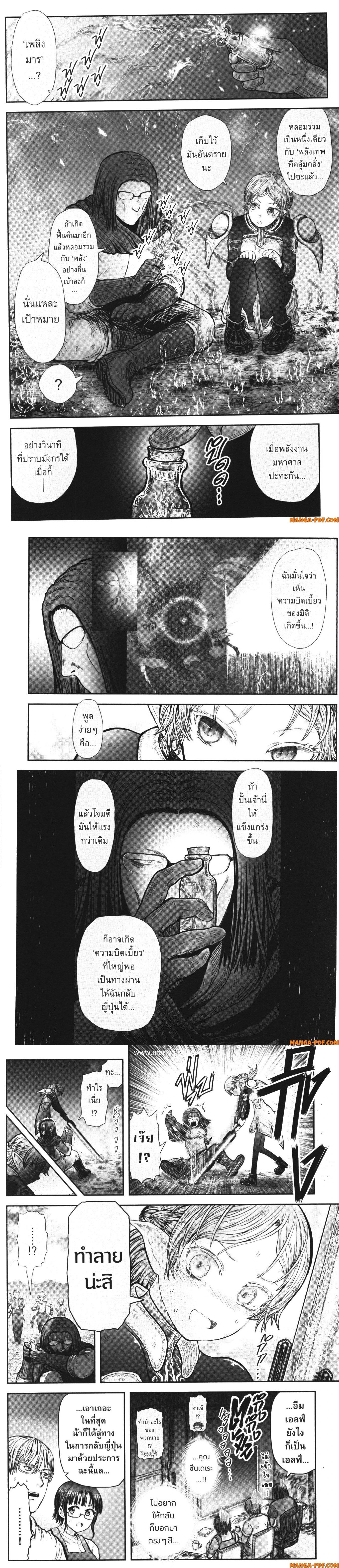 หน้าที่ 9