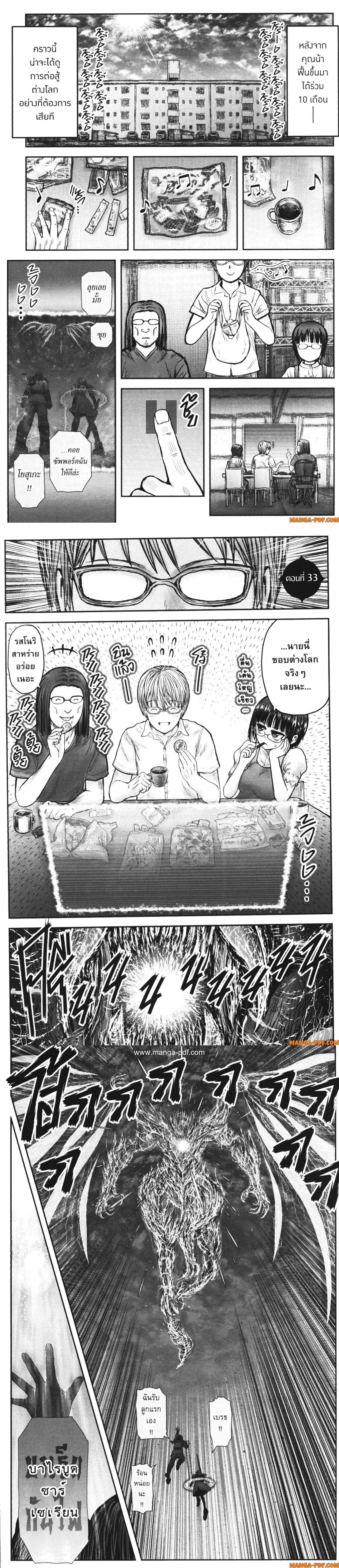 หน้าที่ 2