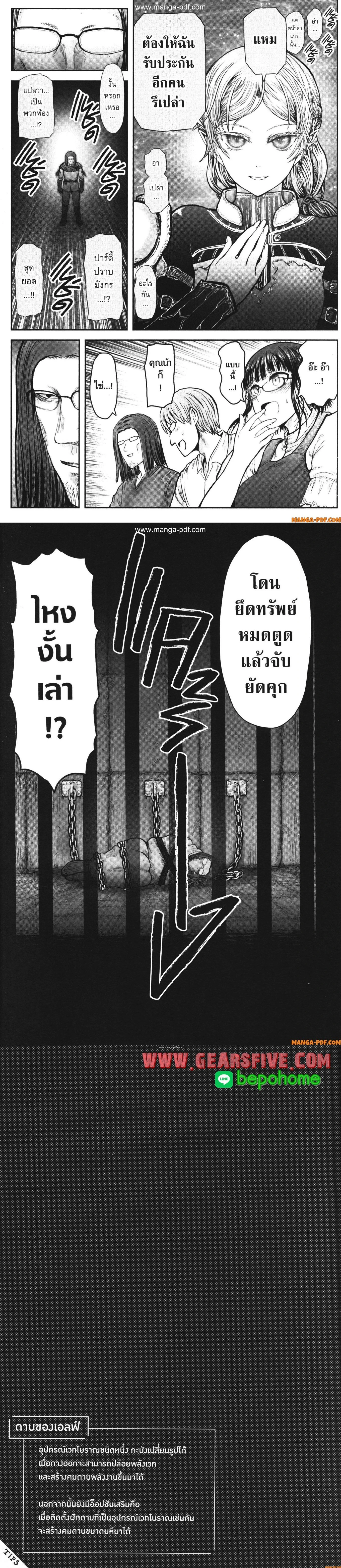 หน้าที่ 14