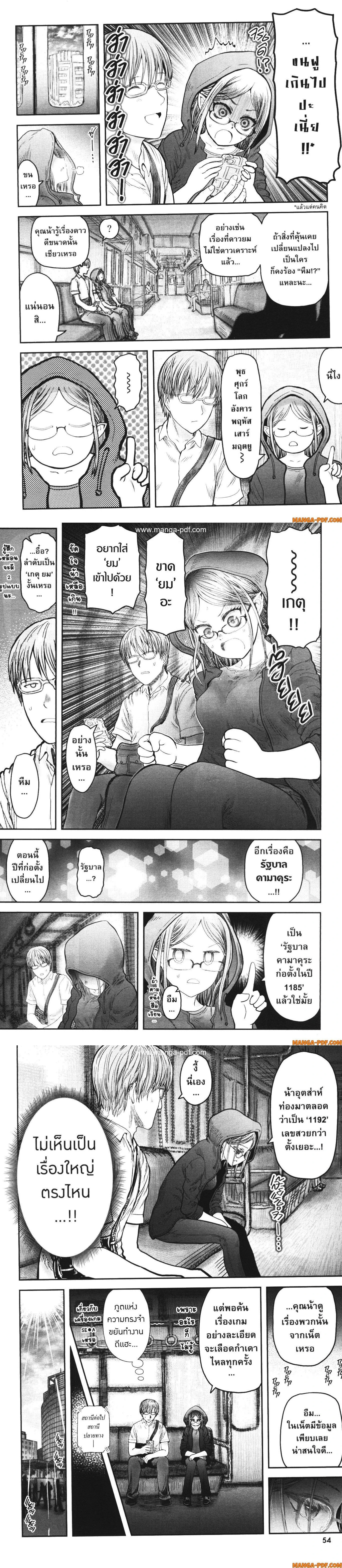 หน้าที่ 4