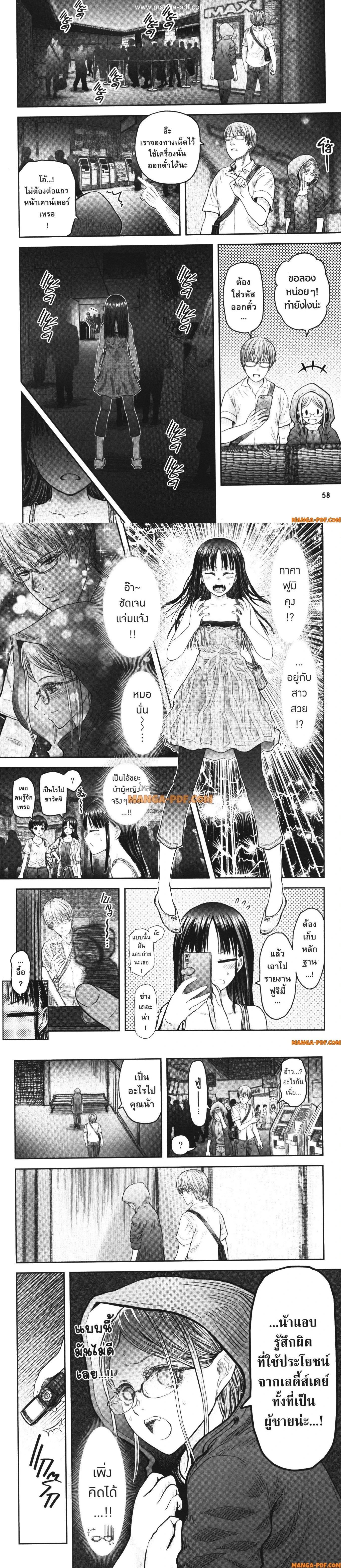 หน้าที่ 6