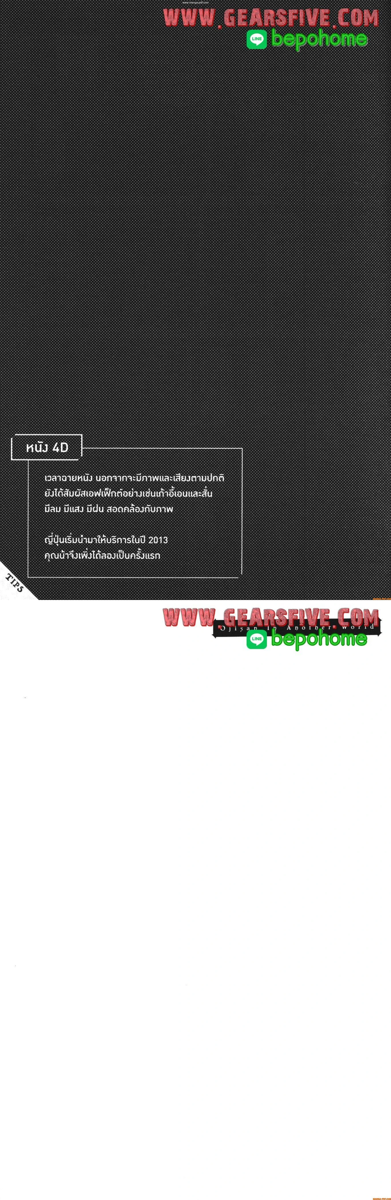 หน้าที่ 9