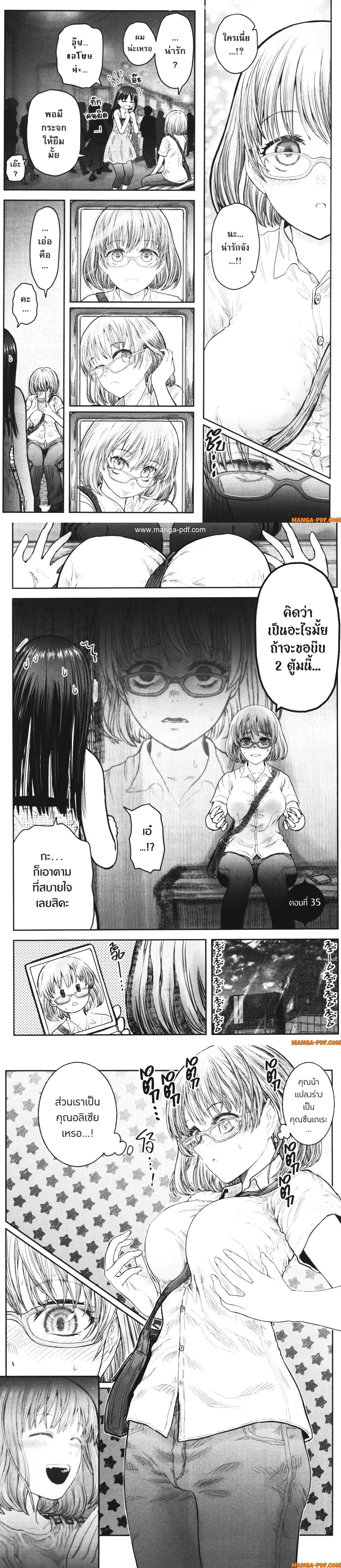 หน้าที่ 1