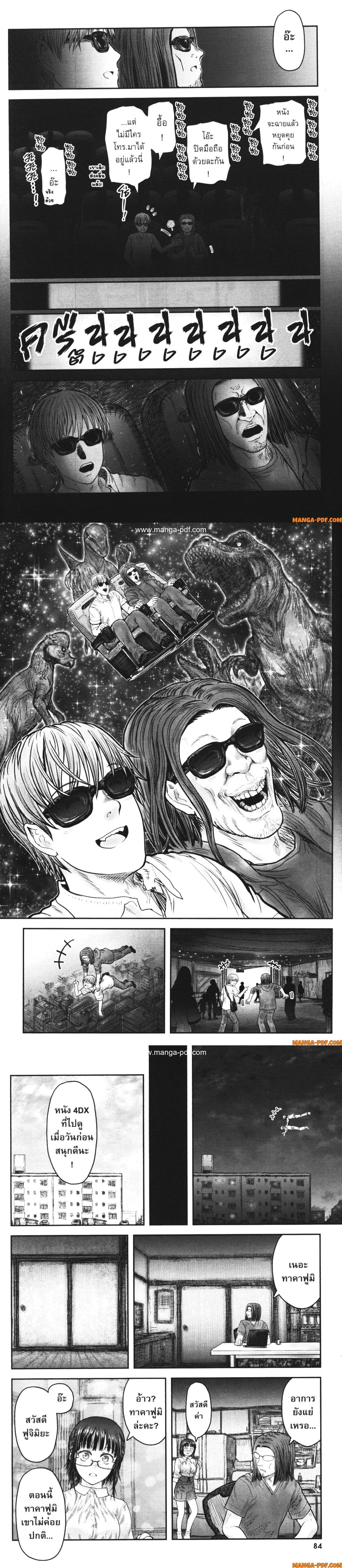 หน้าที่ 6