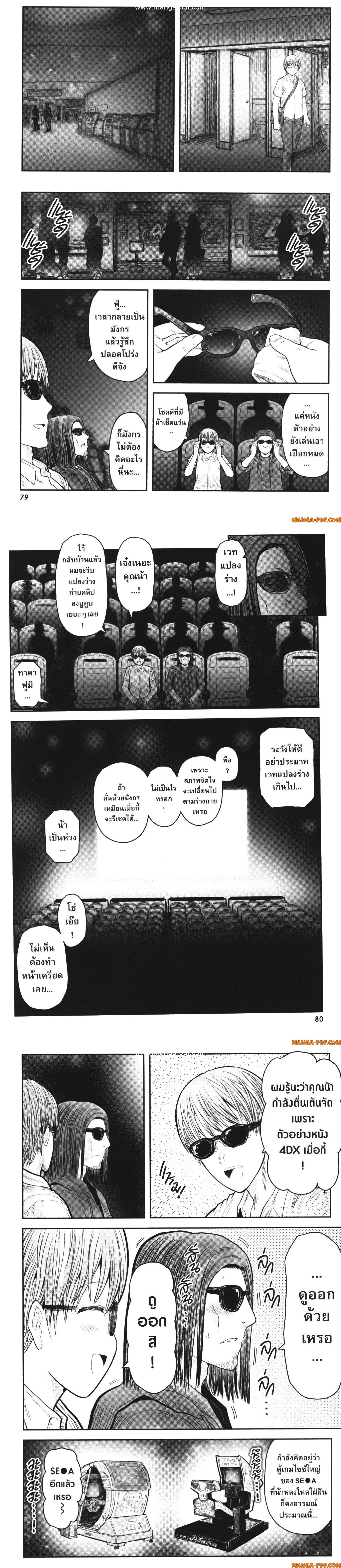 หน้าที่ 5