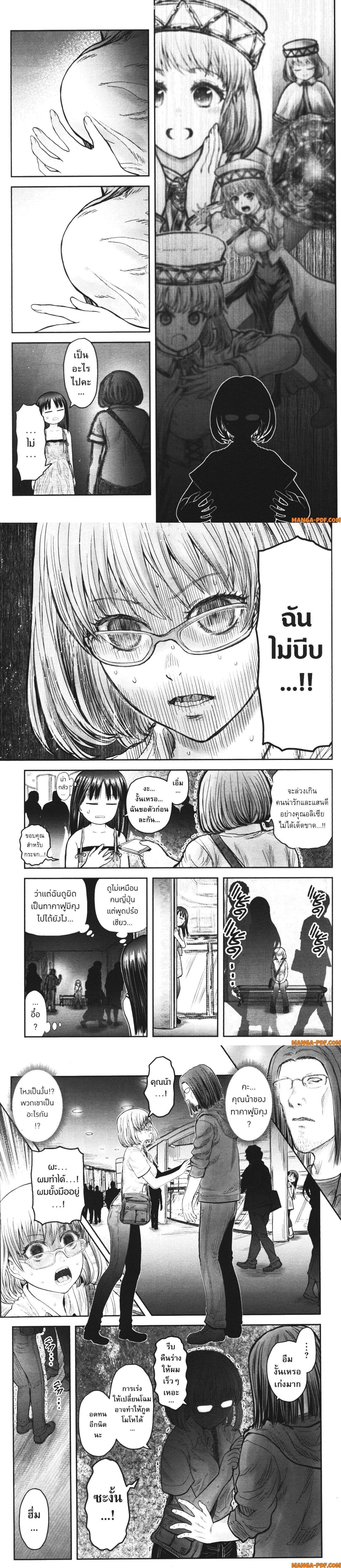 หน้าที่ 2