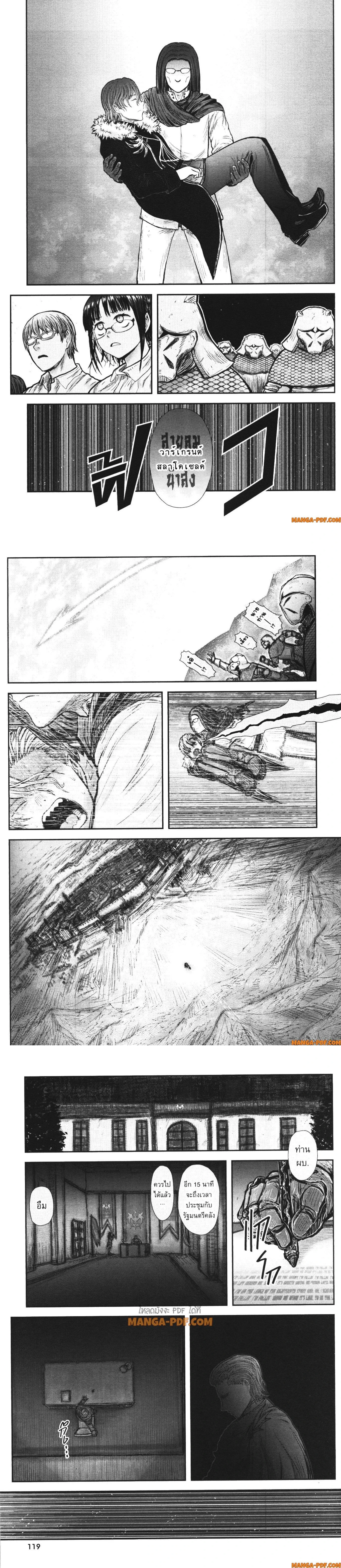 หน้าที่ 9