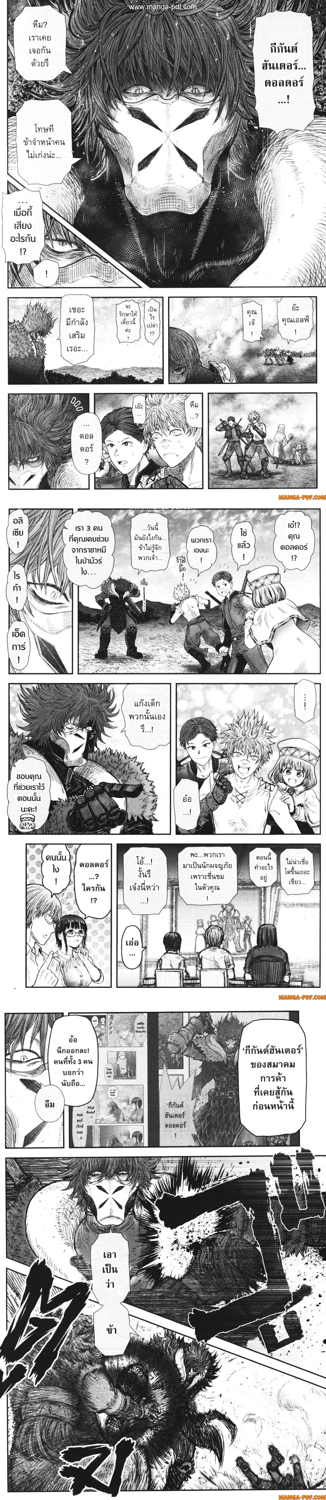 หน้าที่ 4