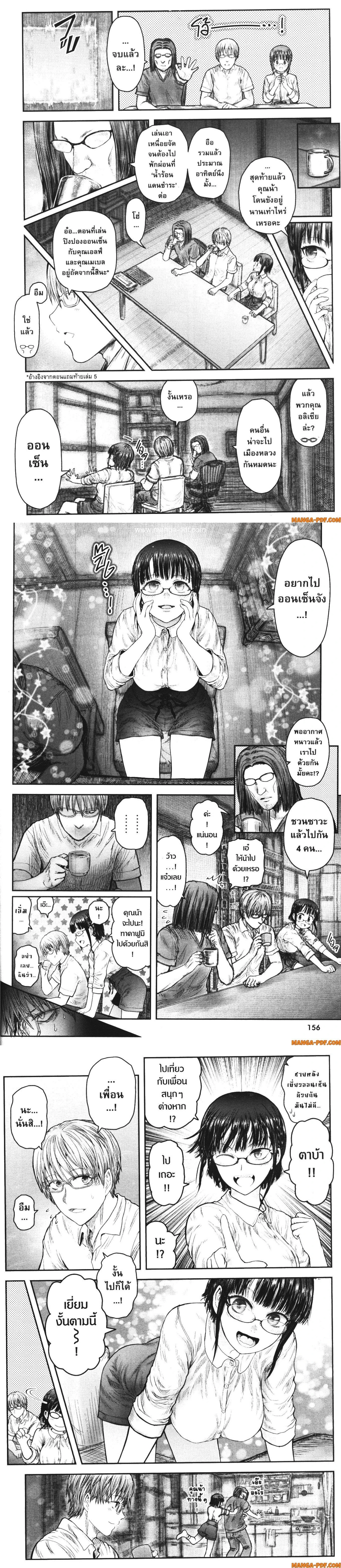 หน้าที่ 11